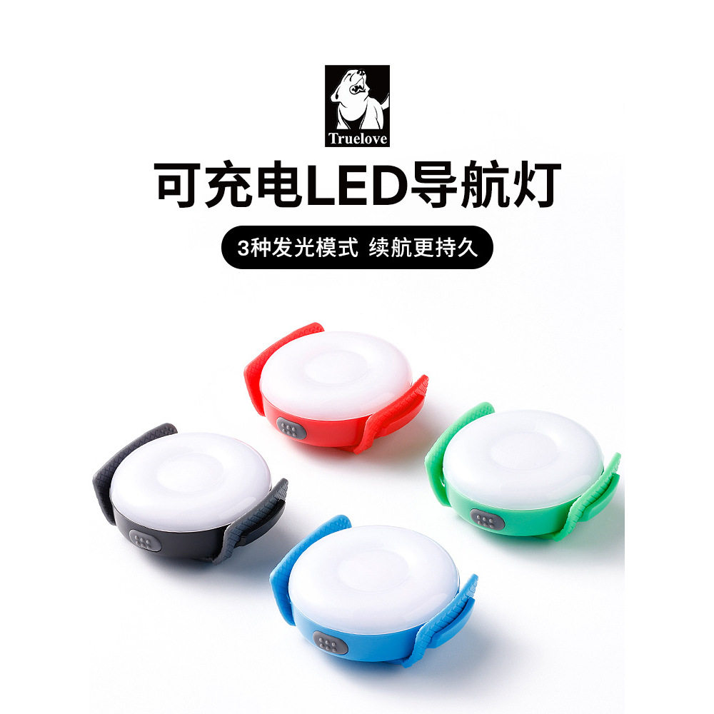 truelove挂饰/挂牌Truelove狗狗图片