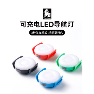 Truelove狗狗发光灯夜行夜间遛狗灯中小型犬防丢LED吊坠宠物用品