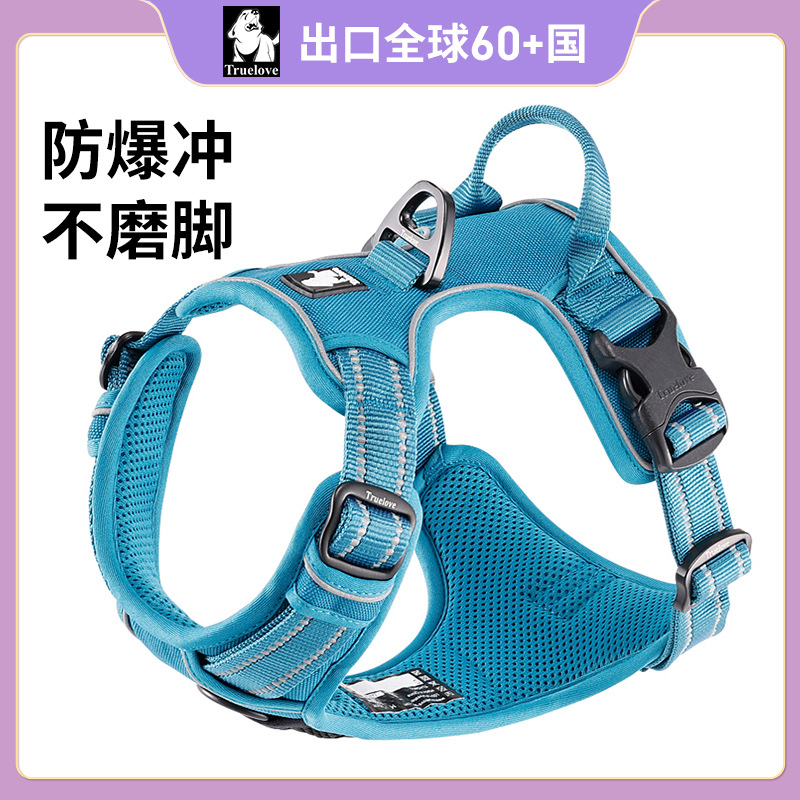 truelove猫牵引绳Truelove狗狗牵