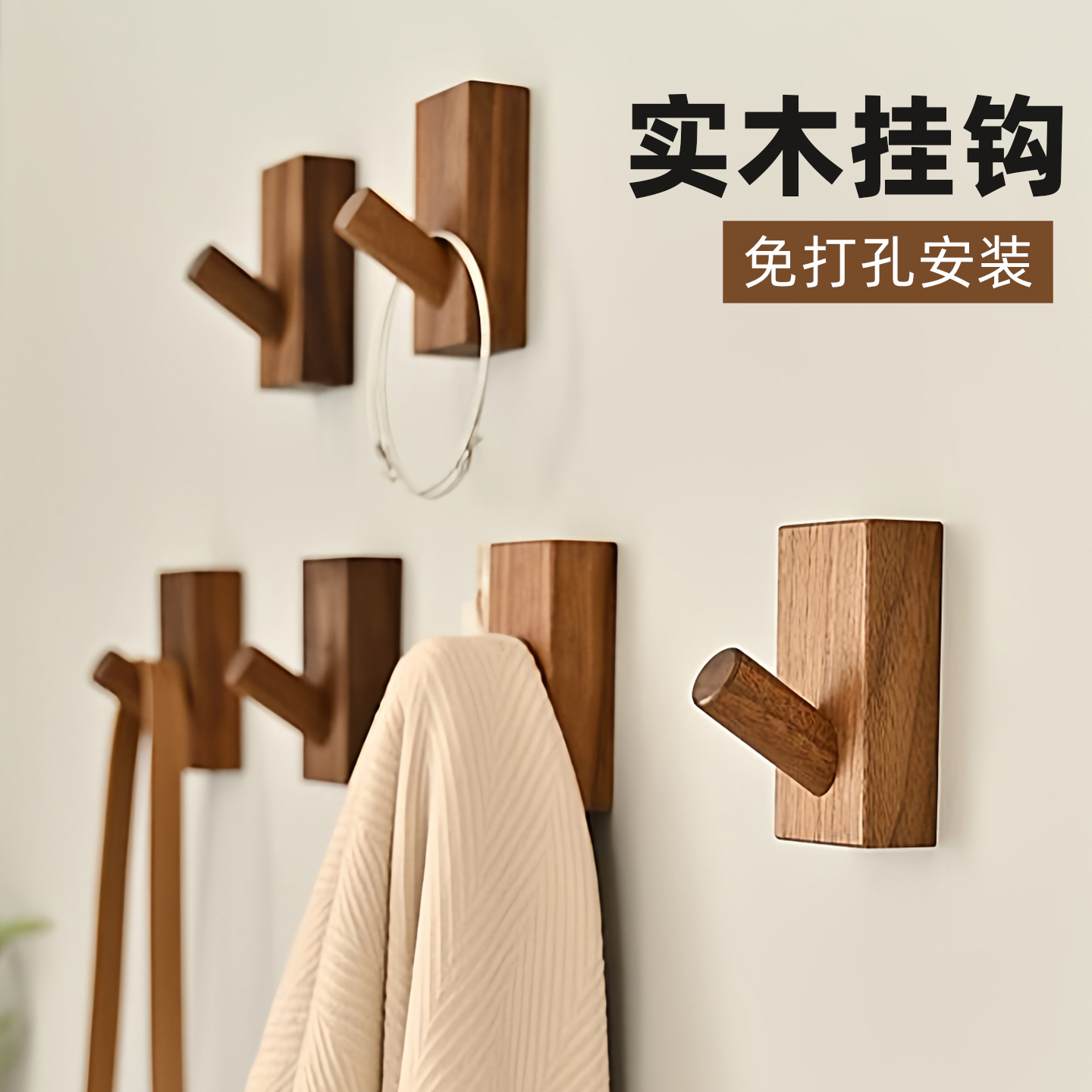 实木挂衣钩入户门挂包衣服包包