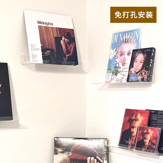 黑胶唱片收纳架亚克力cd展示架免打孔黑胶架子碟片唱片磁带专辑柜