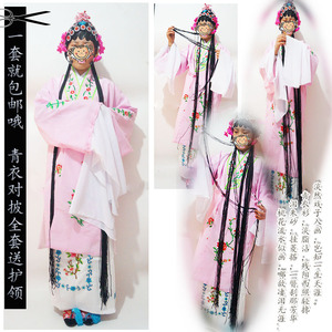 戏曲服装戏剧女青衣花旦对披帔京剧越剧女披古装演出古典古代包邮