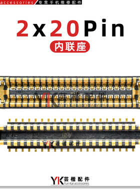 适用于VIVO Y78 Y78+ Y11 Y70T 主板显示座 尾插小板连接内联座子