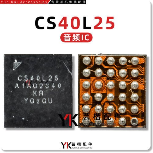 适用 三星S23/S22/+/Ultra音频IC CS35L42 CS48L32/33 CS40L25/26
