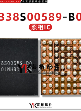 Mini6照相供电IC 338S00591-B0 338S00589/00588 CD3218B12充电IC