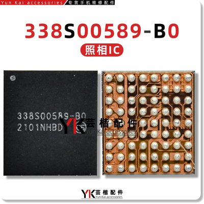 338S00591/00589/00588/照相芯片