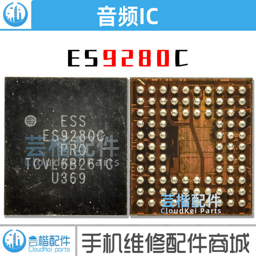 ES9219C/9280C/9281C/9318C/8018