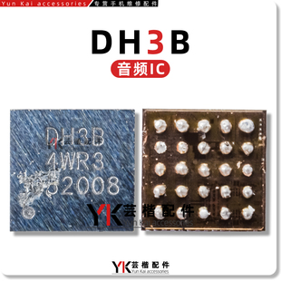 DH3B音频IC THN31射频供电芯片 NFC CS100HC6715