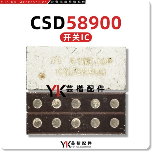 适用于 iPad Pro音频IC CSD58900/L 4A电子开关管 98728B