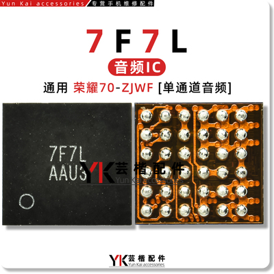 7F7L/ZJWF/音频铃声放大芯片
