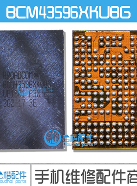 S7 Mate10 P10Pro BCM47531A1 4773 47752 4774 IUB2 GPS wifi IC