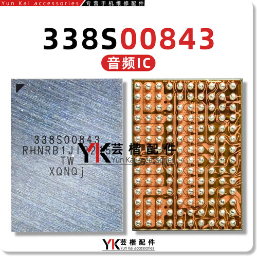 14/15/16/Pro充电IC 338S00843 60V2 2F CA开头供电SMR546中频NFC
