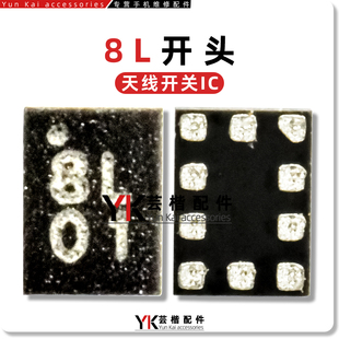 QET7100射频供电IC 点3 天线开关 信号滤波 48开头