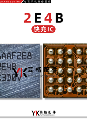 适用13/14/15/Pro/Max快充无线充电IC 2E4B 2E48 BCM59365EA1IUBG