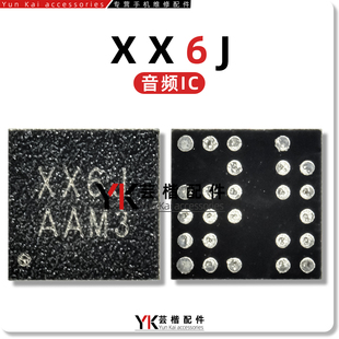 适用Reno9/Pro音频放大IC XX6J 873E WCD9370 SC8547/D 6D充电USB