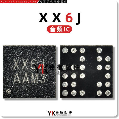 适用Reno9/Pro音频放大充电IC