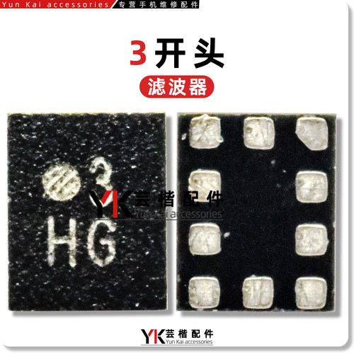 QAT5569信号滤波PM8550VE/VS电源