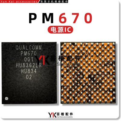 PM670001PM670L/APMI632电源