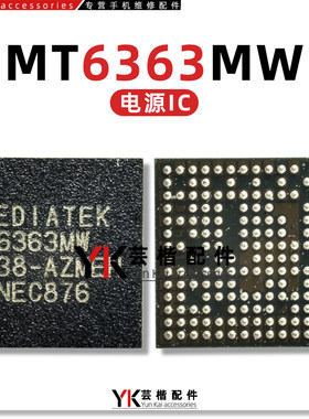 OM8816-62OM8443-25功放IC