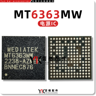 适用于 红米K70E电源IC MT6363MW OM8816-62 OM8443-25功放
