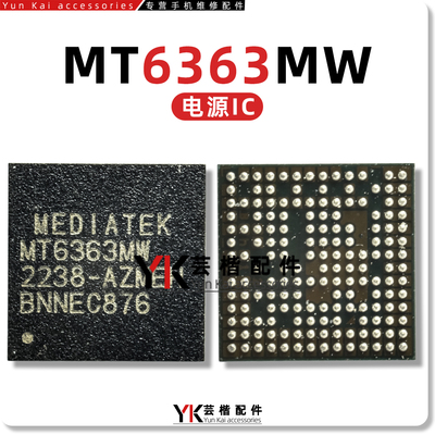 OM8816-62OM8443-25功放IC