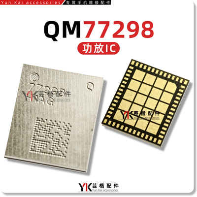 适用三星S25/Ultra/A156U/E功放