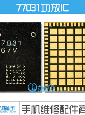 SKY78057 77033 77032 77031 78131-11 78130 78191-21功放ic