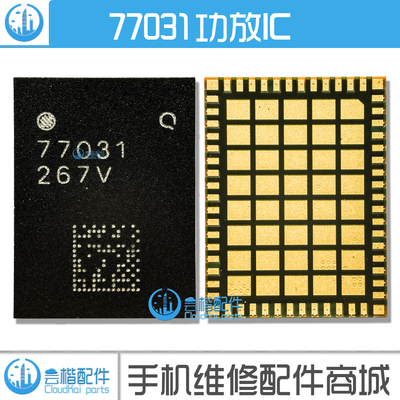 SKY78057770337703277031功放