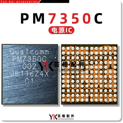 适用荣耀50Pro/60电源IC PM7325/8350B/7350C BQ25970充电QET5100