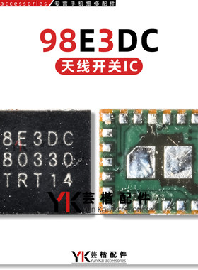 98E3DC9893T5566A天线开关IC