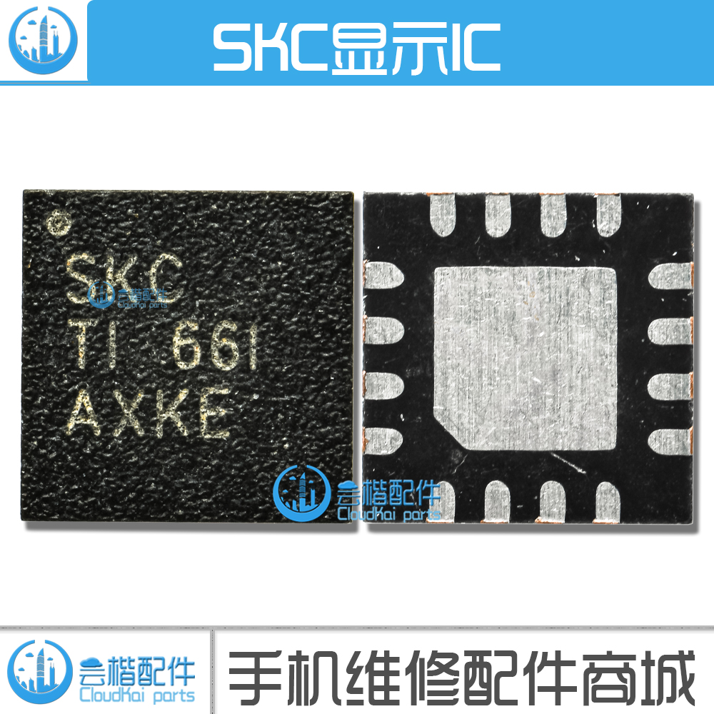 VIVO X5 MAX pro X6 X7 PLUS OPPO R5 R7  XPLAY5 SKC灯控IC 显示