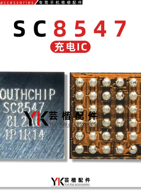 适用OPPO Reno7/Pro/SE充电IC SC8517/8547/8549 D4HV 2217BA快充