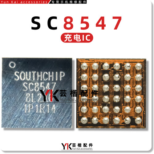 SC8517/8547/8549/2217充电芯片