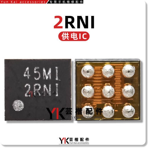 适用苹果15/Pro/Max/16/Plus/U2供电IC 2RNI 2T 2F开头 USB供电管