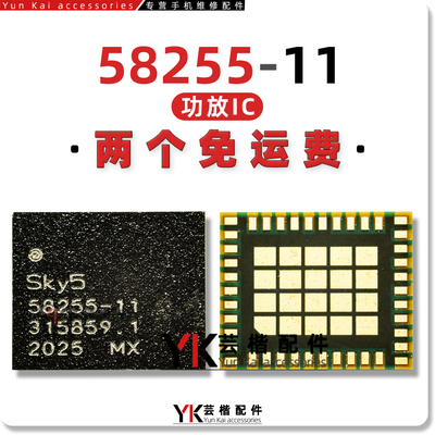 58255-11 58080-11 58083-11 58091-21 58095-11 78191-21功放IC