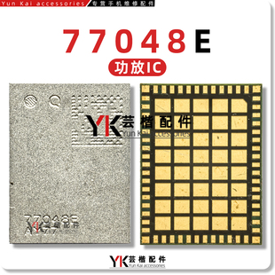 77033D 77040E 77042 78190-31 78191-21 53730-11 77048B 功放ic