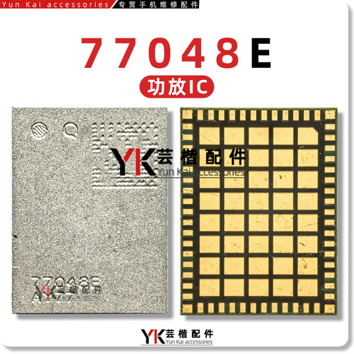 77033D77040E77042功放芯片