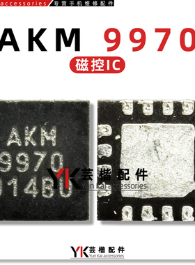 荣耀X10Max灯控LM36274 NT50356显示RK826A快充IC 9970摄像头升降