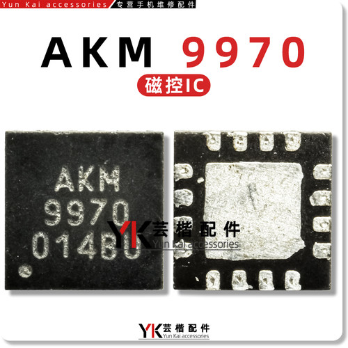 适用荣耀X10Max手机芯片