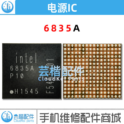 适用于小米平板2基带电源IC