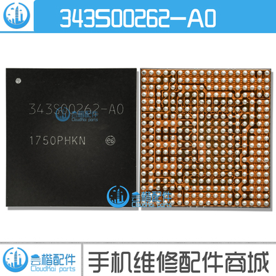 IPADPro2020电源IC343S00262
