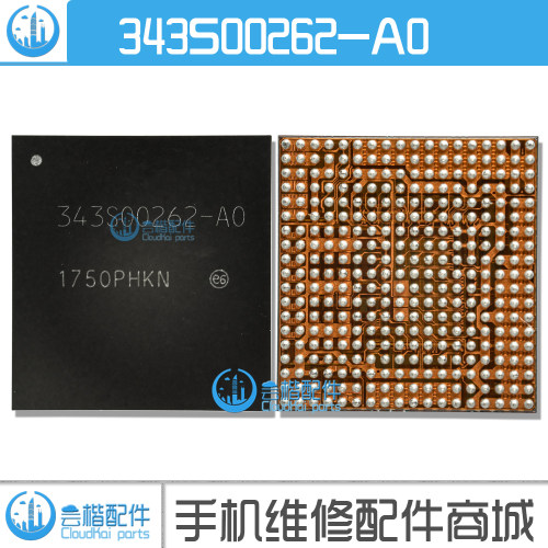 IPADPro2020电源IC343S00262