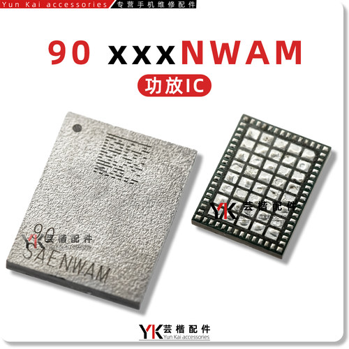 Q10N03/0/90开头功放芯片