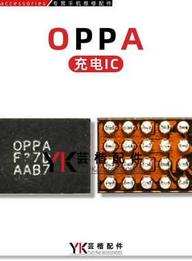 适用Reno10充电IC INN/OPPA/开头/PM7250B/7325/7350C/二极管/N6S