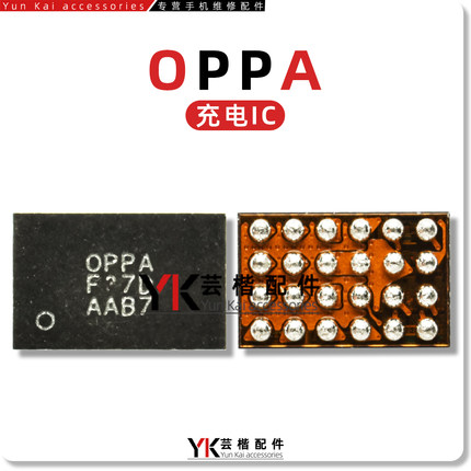 适用Reno10充电IC INN/OPPA/开头/PM7250B/7325/7350C/二极管/N6S