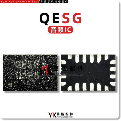 适用K40红米Note11音频IC QESG E2Y6 G3MJ KHL4 CA4F 656510 B6EG