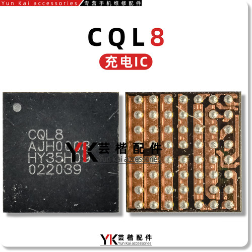 适用Nova9/SE/Pro充电IC SC8551A/8545 8Q=开头 2B过压保护管CQL8
