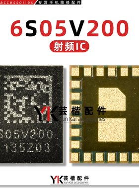 Z7/SIM卡/附件识别IC X5G电量检测芯片 6S05V200/V400/射频供电IC
