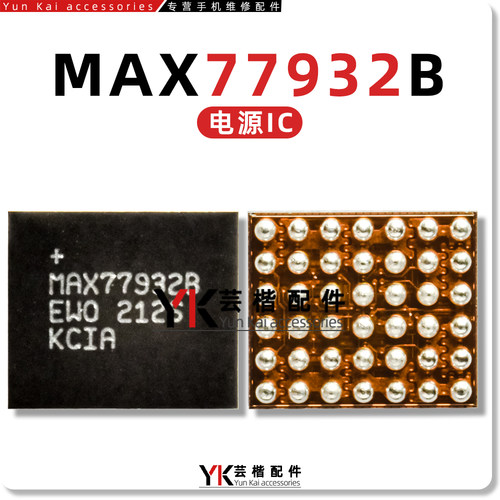 适用 黑鲨3/4S/CPU供电PM3003A/MAX77932B电源IC RZR充电 WCD9380