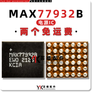 适用黑鲨3/4S/Reno6/7/Pro电源IC MAX77932B/RZR充电/WCD9380音频